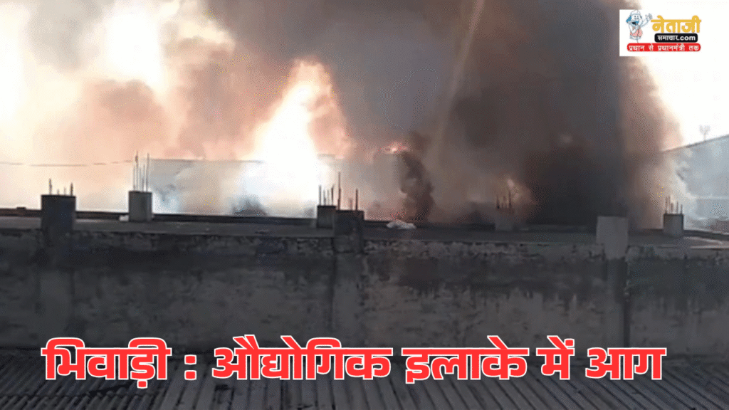 PM Modi and Vice President express deep condolences Bhiwadi accident