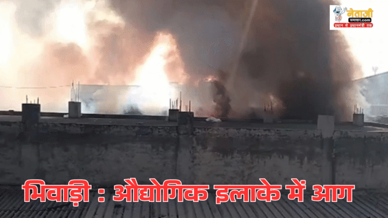 PM Modi and Vice President express deep condolences Bhiwadi accident