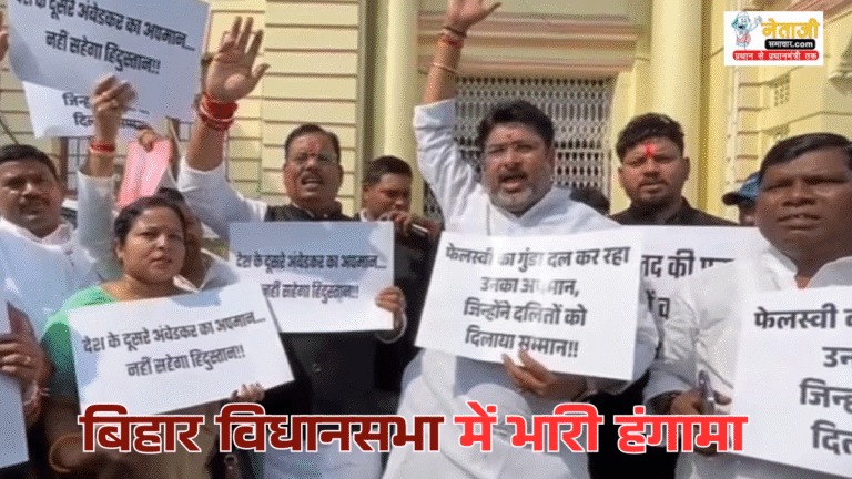 Huge uproar in Bihar Assembly LJP apology from RJD