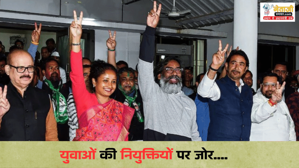 Jharkhand Assembly News