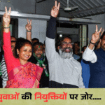 Jharkhand Assembly News