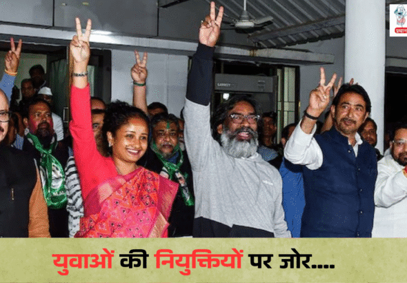 Jharkhand Assembly News