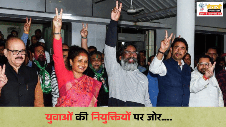 Jharkhand Assembly News