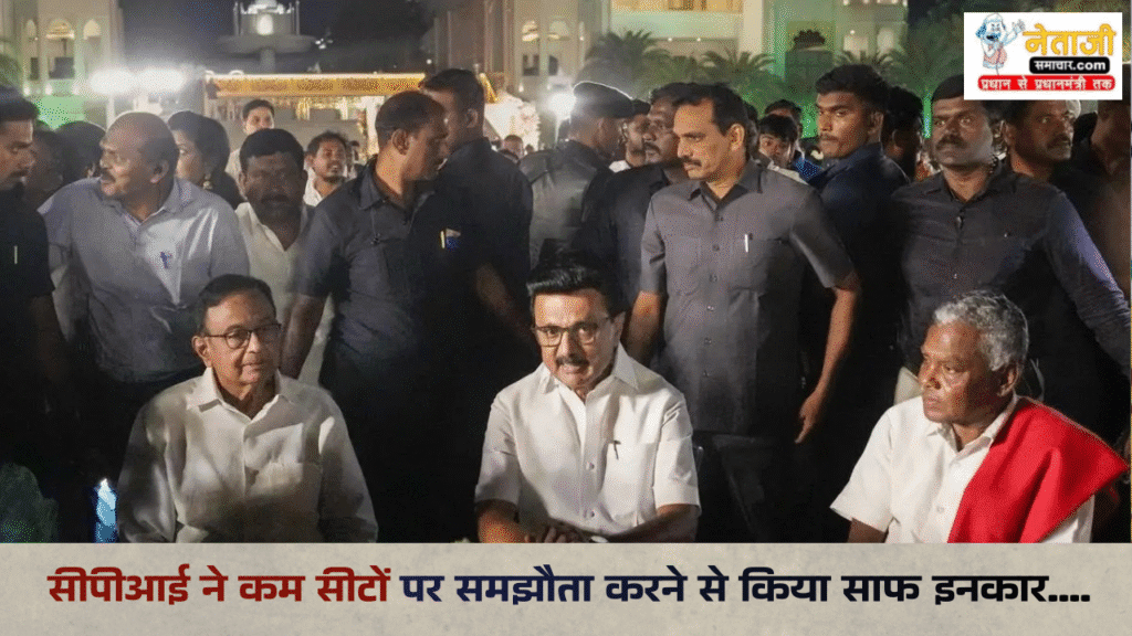 Tamil Nadu Election 2026