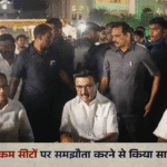 Tamil Nadu Election 2026