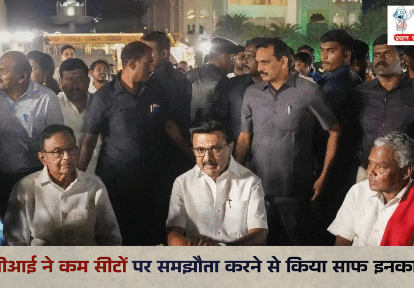 Tamil Nadu Election 2026