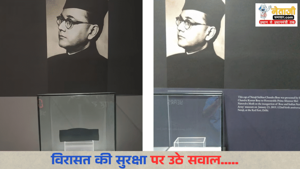 Netaji Subhash Chandra Bose