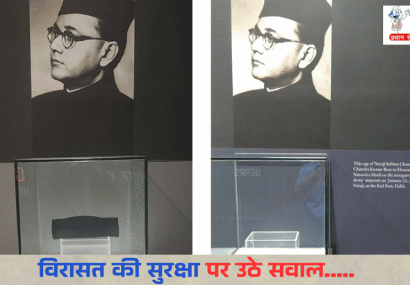 Netaji Subhash Chandra Bose