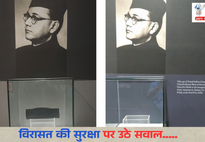Netaji Subhash Chandra Bose