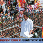 Puducherry Election 2026