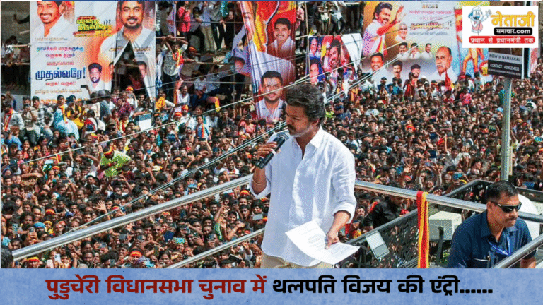 Puducherry Election 2026