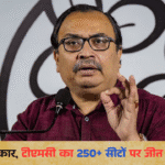 West Bengal Election 2026