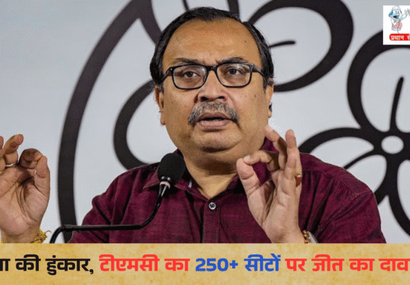 West Bengal Election 2026