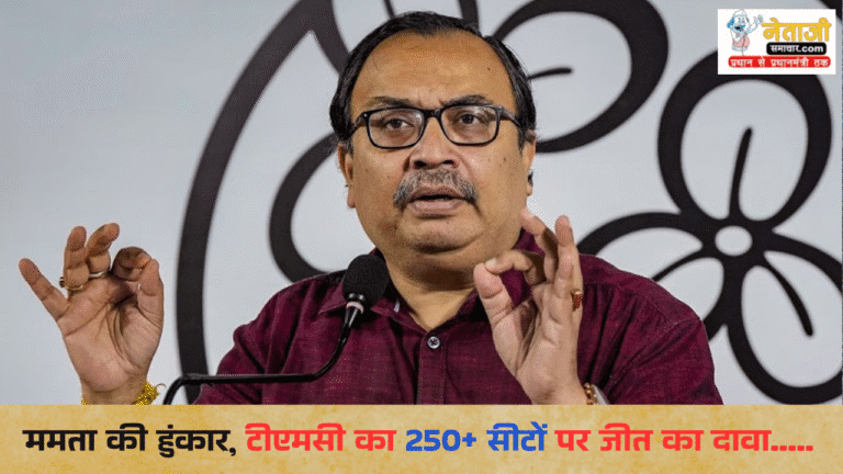 West Bengal Election 2026