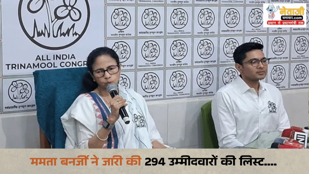 West Bengal Election 2026