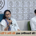 West Bengal Election 2026