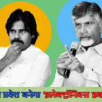 Andhra Pradesh Development