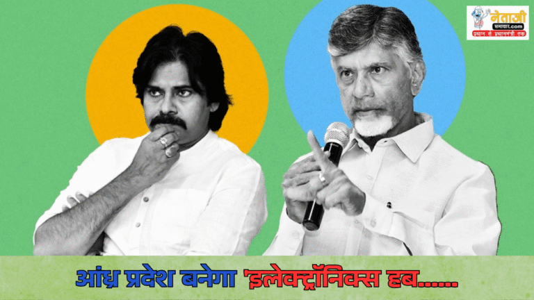 Andhra Pradesh Development