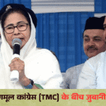 West Bengal Elections