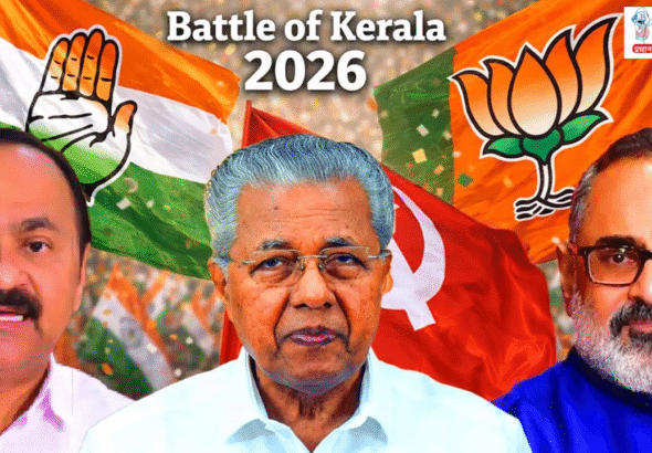 Kerala Assembly Election 2026