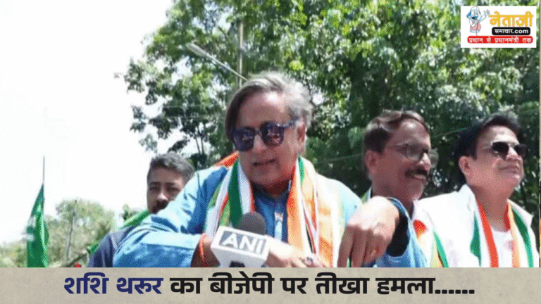 Shashi Tharoor